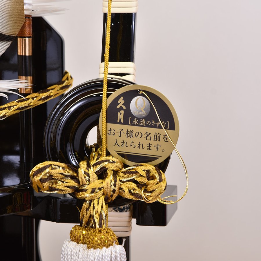 東京久月　家紋と名入付破魔弓１５号・麒麟児・間口約３２×奥行約２７×高さ約５６㎝ 破魔弓】久月作 家紋入れ「紅風」ケース飾り 352413