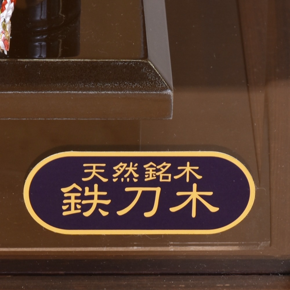 破魔弓、刀 a1mori1_1.jpg