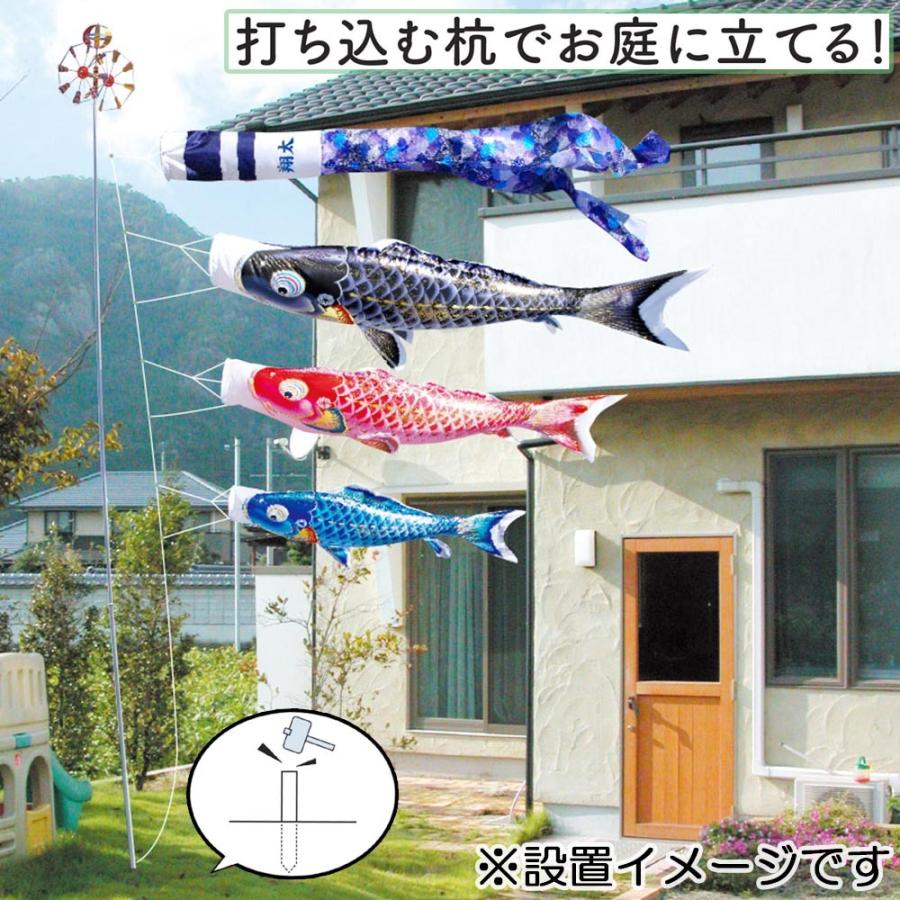 鯉のぼり こいのぼり 庭用 徳永鯉 晴れの国 金太郎 大翔 ガーデン