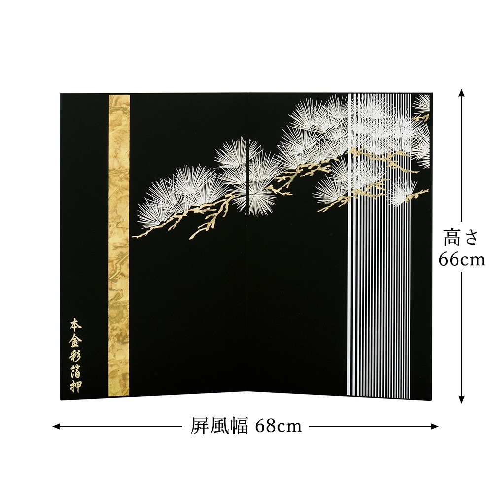 屏風　五月人形 五月人形 コンパクト 屏風 22号 袋張屏風 銀松格子柄 おしゃれ モダン