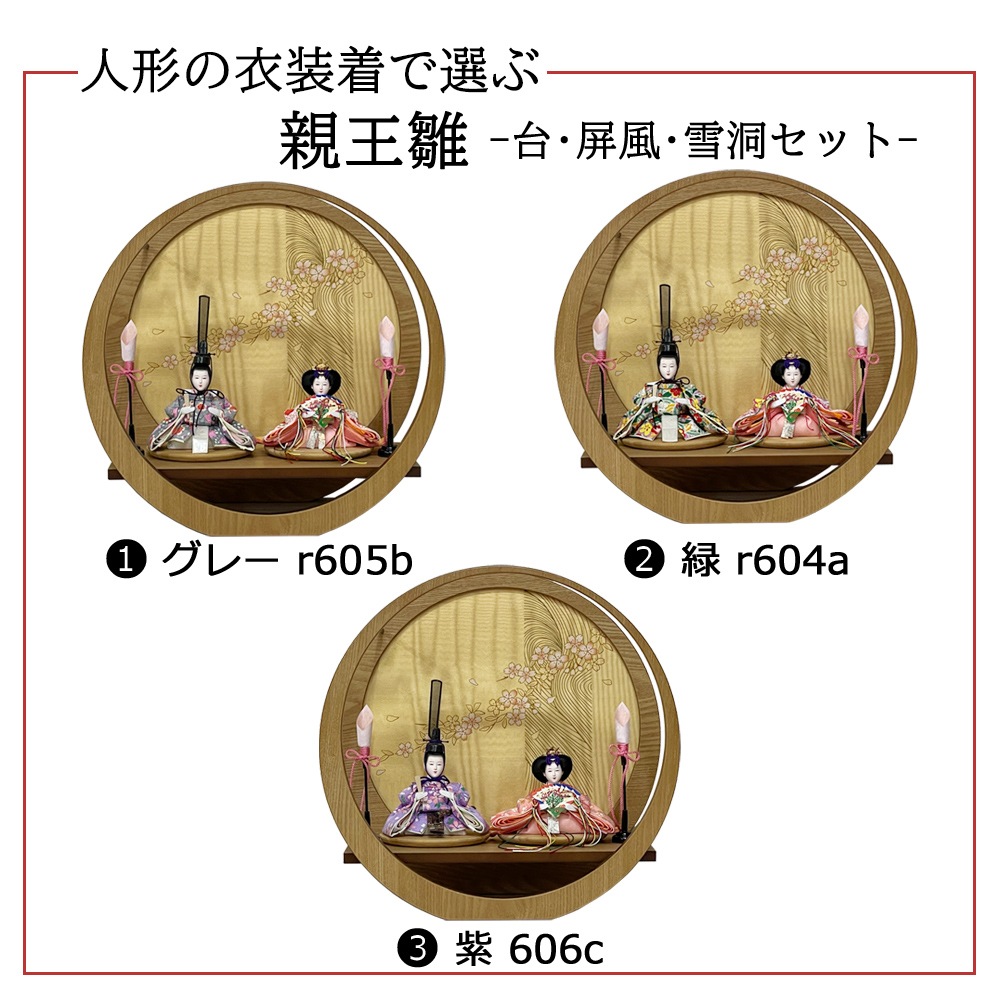 ���ͷ� ����ѥ��� ���ˤ� �Ҥʿͷ� ���٤� �Ʋ����� ���졼 �� �ԥ� �� �� ʿ���� �ݷ� ŷ���� ����� ���襤�������� ������� �İ��� �ޤ�� 2025 r604b r604a 606c