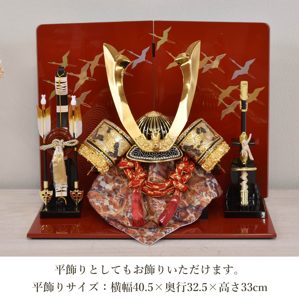 五月人形 コンパクト 収納ケース 収納飾り かぶと ミニ おしゃれ 金 黒