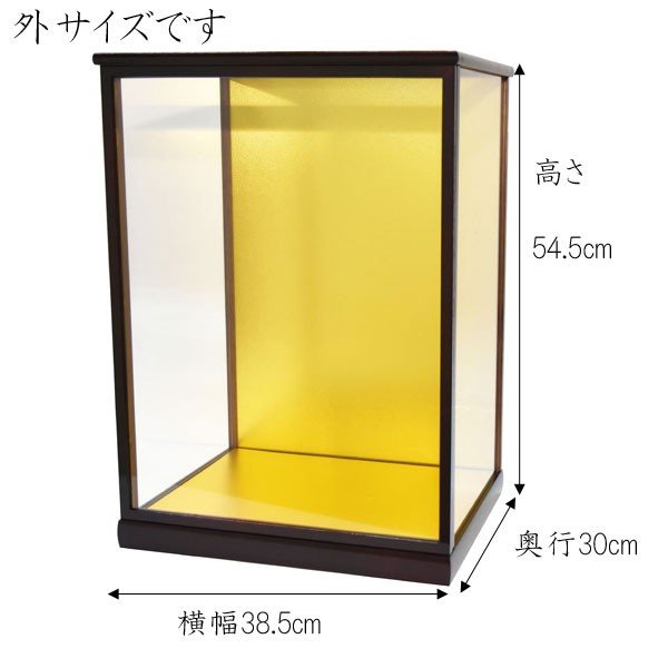 人形ケース 横幅36奥行27高50cm(ガラス寸法）内計り ガラス人形ケース