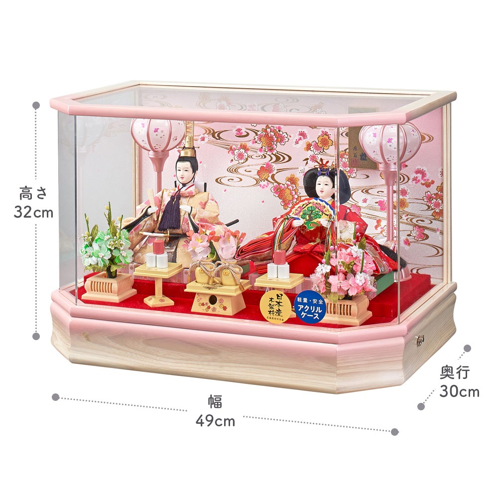 ���ͷ� �Ҥʿͷ� ���ˤ� ���������� �Ʋ����� ��;��� 2�;��� ��Τ�����޿Ʋ��� �ԥ󥯥�����륱���� ���르�����դ� ������� ���襤�� ��ޯ�� �İ��� ����ѥ���