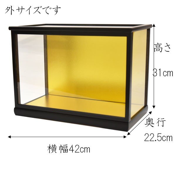 人形ケース 横幅40奥行20高27cm(ガラス寸法）内計り ガラス人形ケース