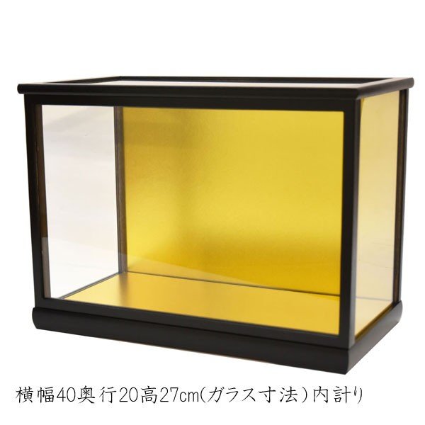 人形ケース 横幅40奥行20高27cm(ガラス寸法）内計り ガラス人形ケース