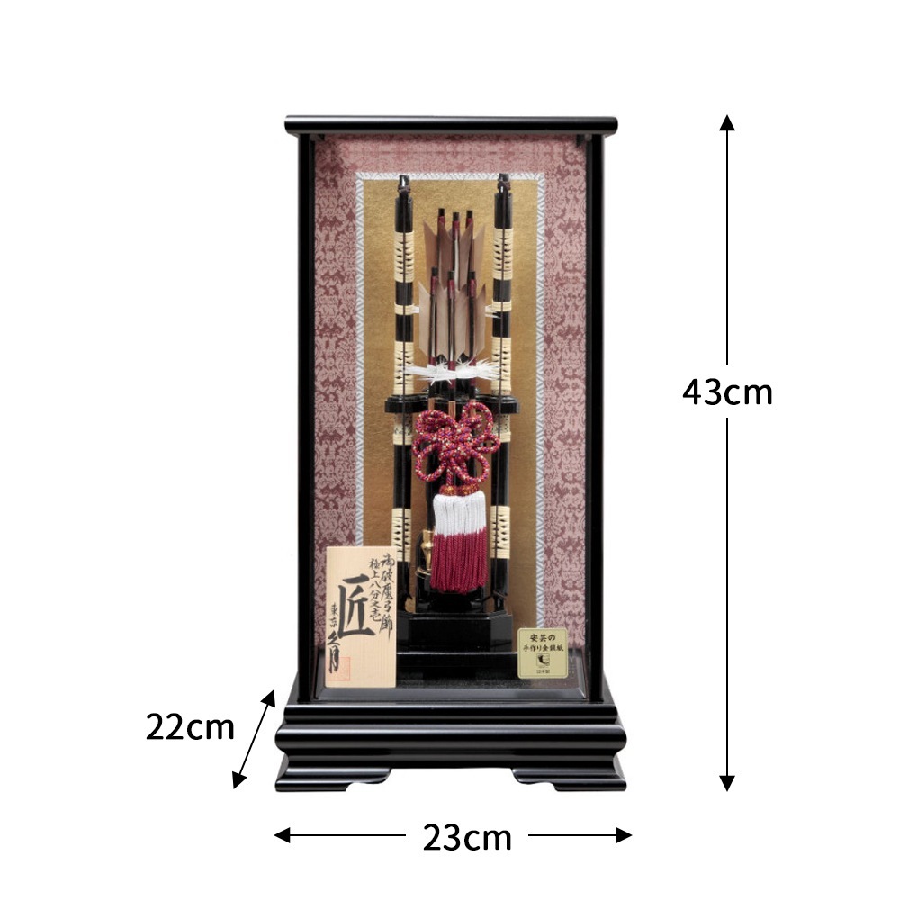 東京久月　破魔弓　豊１３号　ガラスケース・間口約２４×奥行約１９×高さ約４７㎝ 東京久月破魔弓豊13号ガラスケース・間口約24×奥行約19×高さ約47㎝