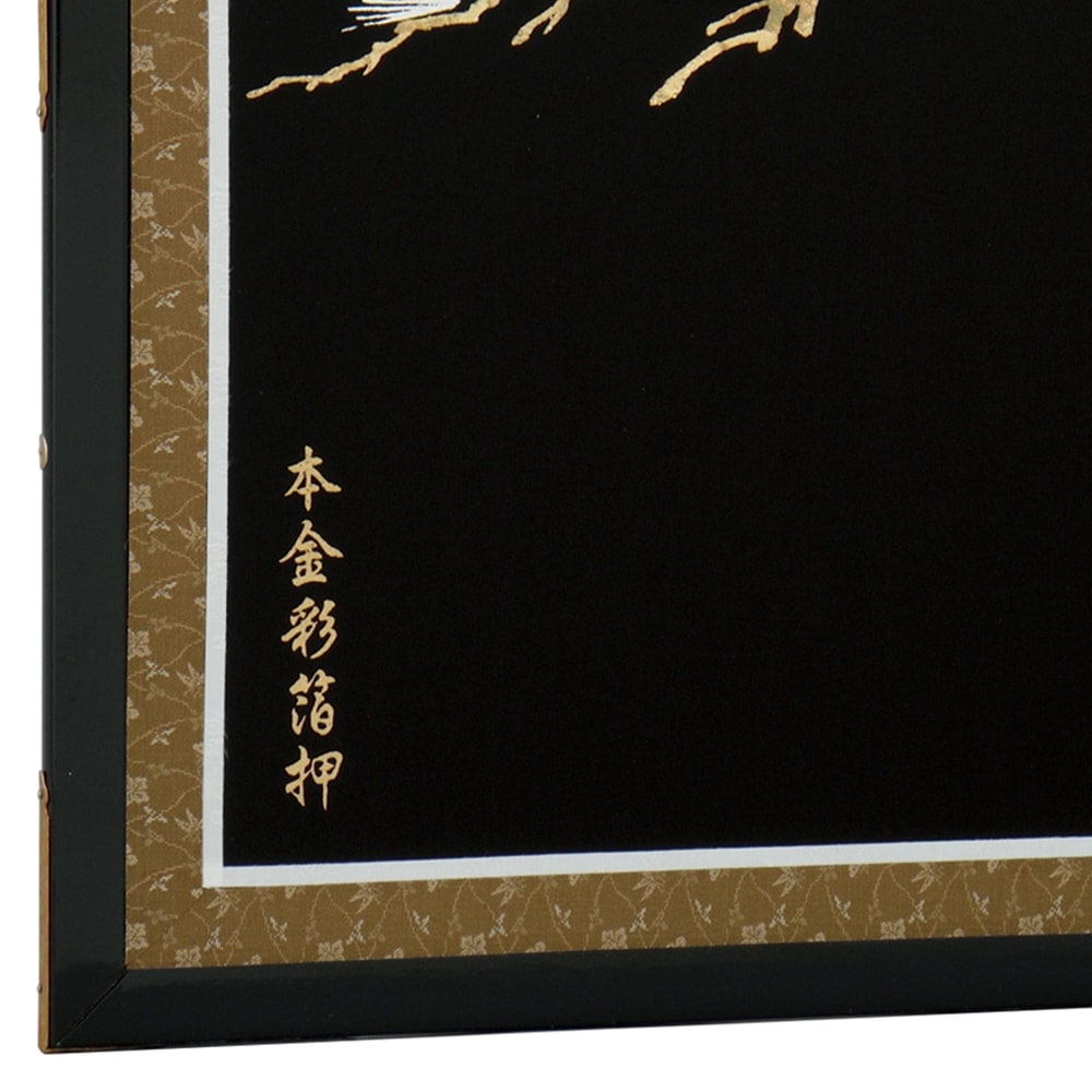 五月人形 コンパクト 屏風 23号 本仕立屏風 黒銀松柄 おしゃれ モダン