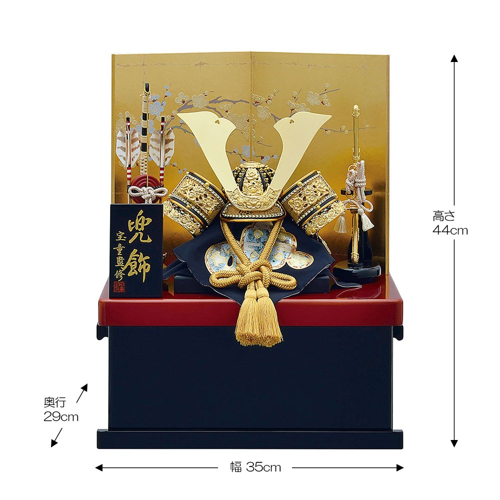 F9 訳あり特価！収納兜飾り8号凛五月人形5月兜飾り収納兜飾り