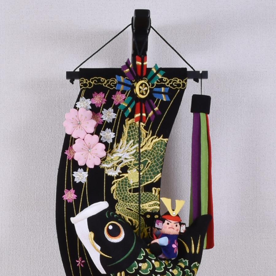 鯉のぼり 室内 こいのぼり 鯉飾り 黒 桜流星 中 竜 リュウ 龍 おしゃれ