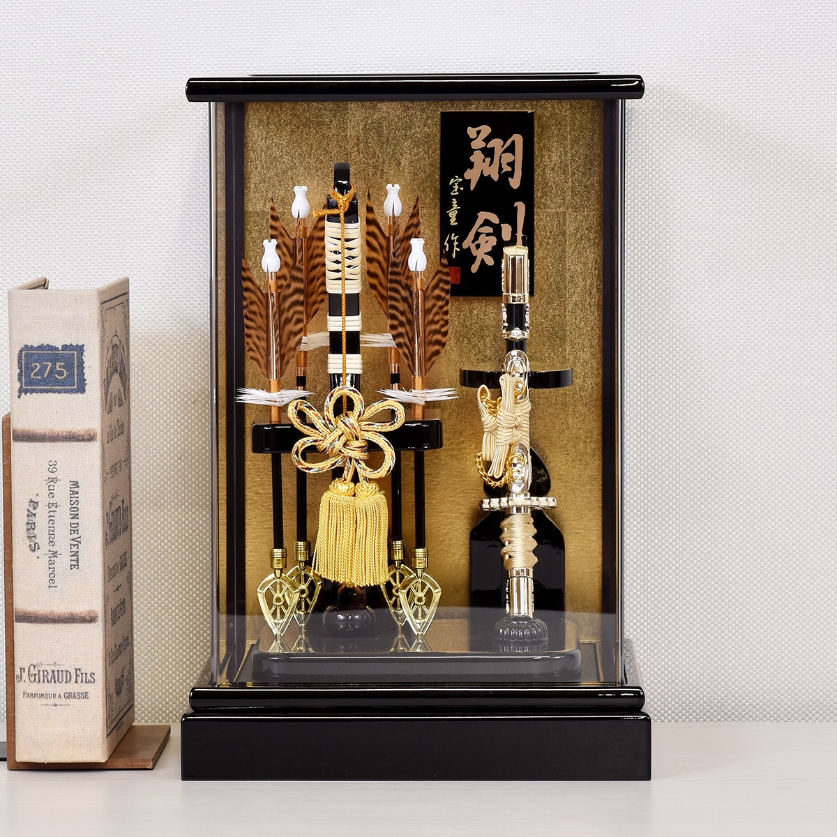 コンパクト破魔弓8号 破魔弓 コンパクト 破魔矢飾り はまゆみ ミニ モダン かわいい 黒塗 8