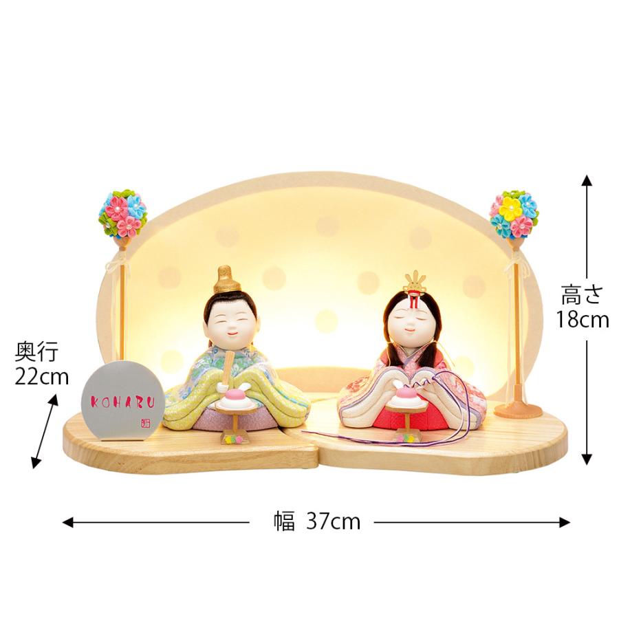 雛人形 木目込み 一秀 ひな人形 親王飾 15号 こはる LED照明付
