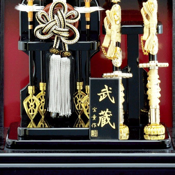 破魔弓 コンパクト 破魔矢 12号 武蔵 破魔弓飾り おしゃれ モダン ミニ