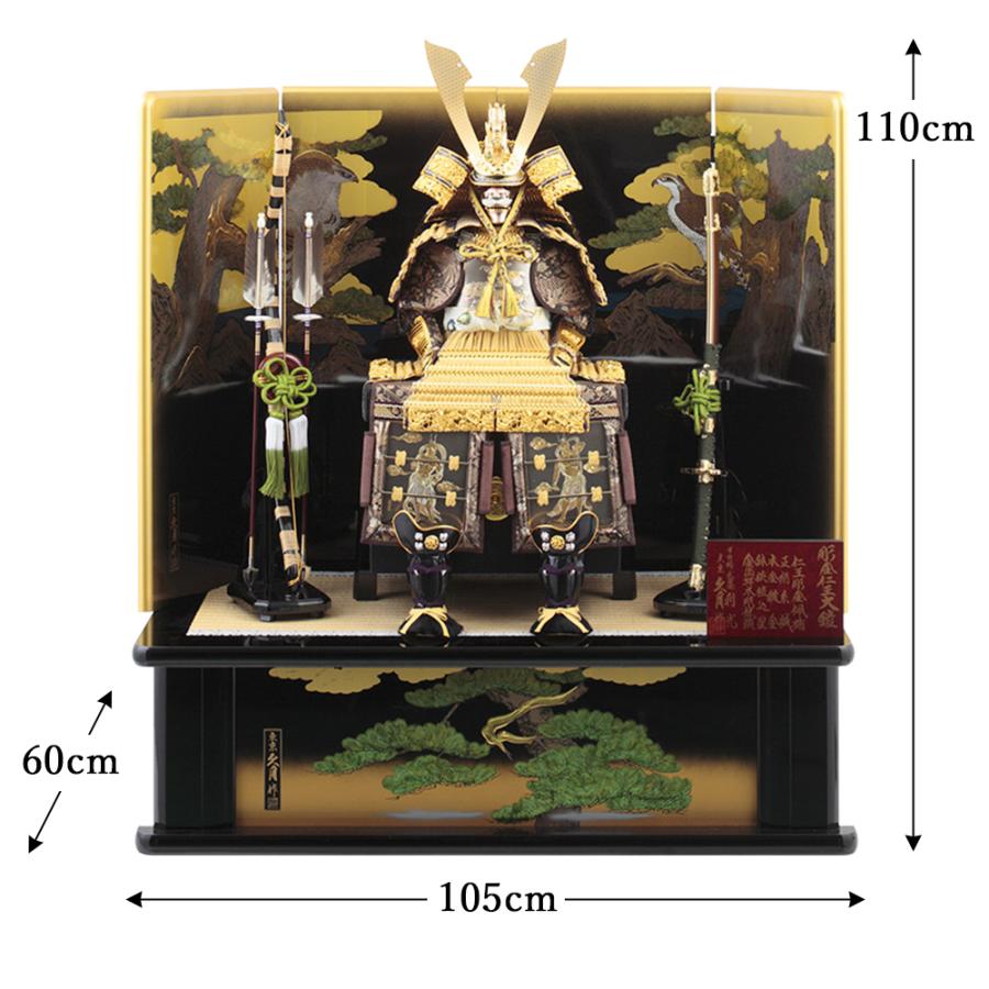 五月人形 久月作 お祝い 鎧飾り 彫金仁王大鎧飾り 正絹緋縅12号 カッコ 