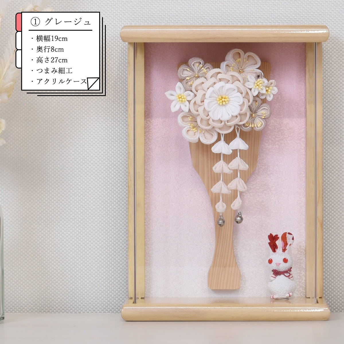 羽子板 壁掛け コンパクト おしゃれ つまみ細工 ミニ かわいい 初正月