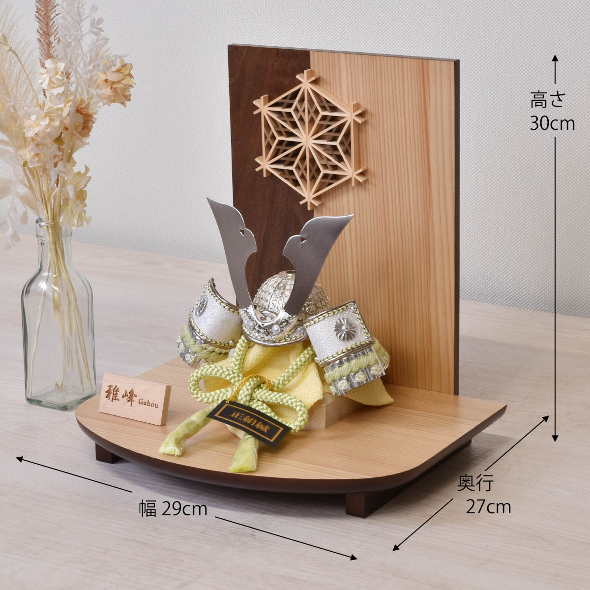 お祝い　美品　兜飾　昭月作　かぶと　カブト飾り　こどもの日　 霞色糸縅の兜 5号 | 五色 雛人形・五月人形の原孝洲
