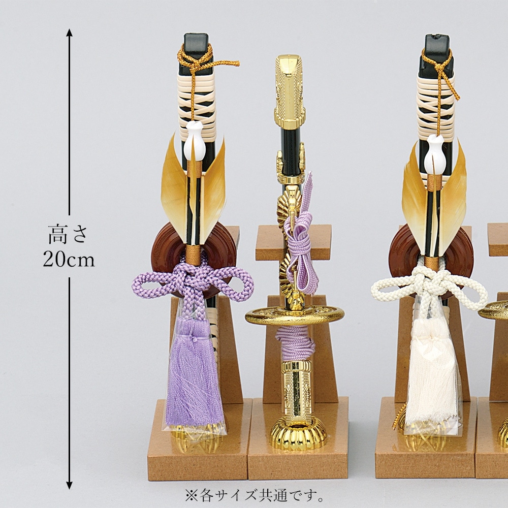 ★送料込み！★  /兜飾り /刀 /弓 /セット /水晶/コンパクト /五月人形 五月人形 コンパクト 兜 兜飾り 風雅兜 兜と弓太刀セット