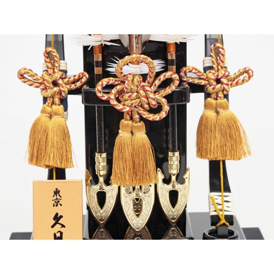 破魔弓 久月 コンパクトミニ 緑 グリーン 破魔矢 初正月飾り モダン 10