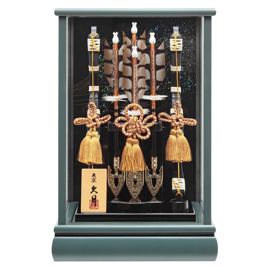 破魔弓 久月 コンパクトミニ 緑 グリーン 破魔矢 初正月飾り モダン 10