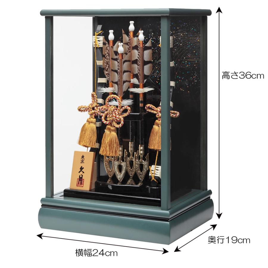 破魔弓 久月 コンパクトミニ 緑 グリーン 破魔矢 初正月飾り モダン 10