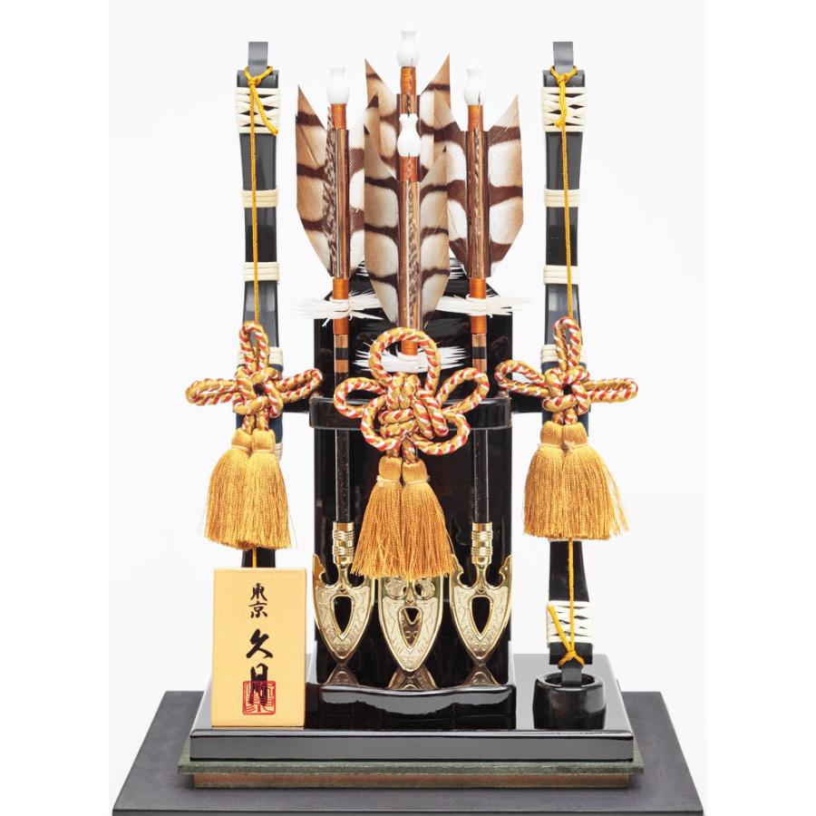 破魔弓 久月 コンパクトミニ 緑 グリーン 破魔矢 初正月飾り モダン 10