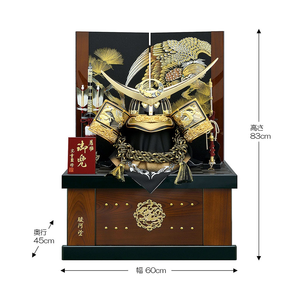 五月人形 5月人形 兜飾り 収納式 25号 上杉謙信 金北斗上杉着用兜 収納