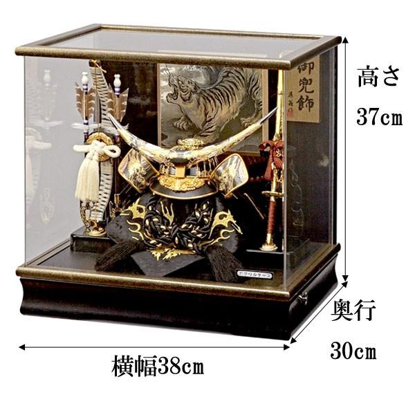 【新品未使用】激戦・兜コレクション【日本編】9種セットプラケース未開封（美品） 五月人形】12号 くろがね龍門 兜ガラスケース飾り〈皇宸作〉[215
