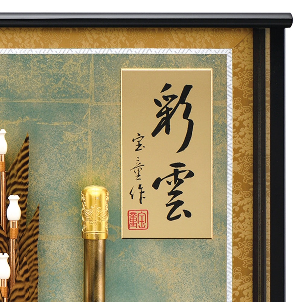   20 ̱ ݾ ѥ  ߥ   ˤ 2023 a1matu23-101