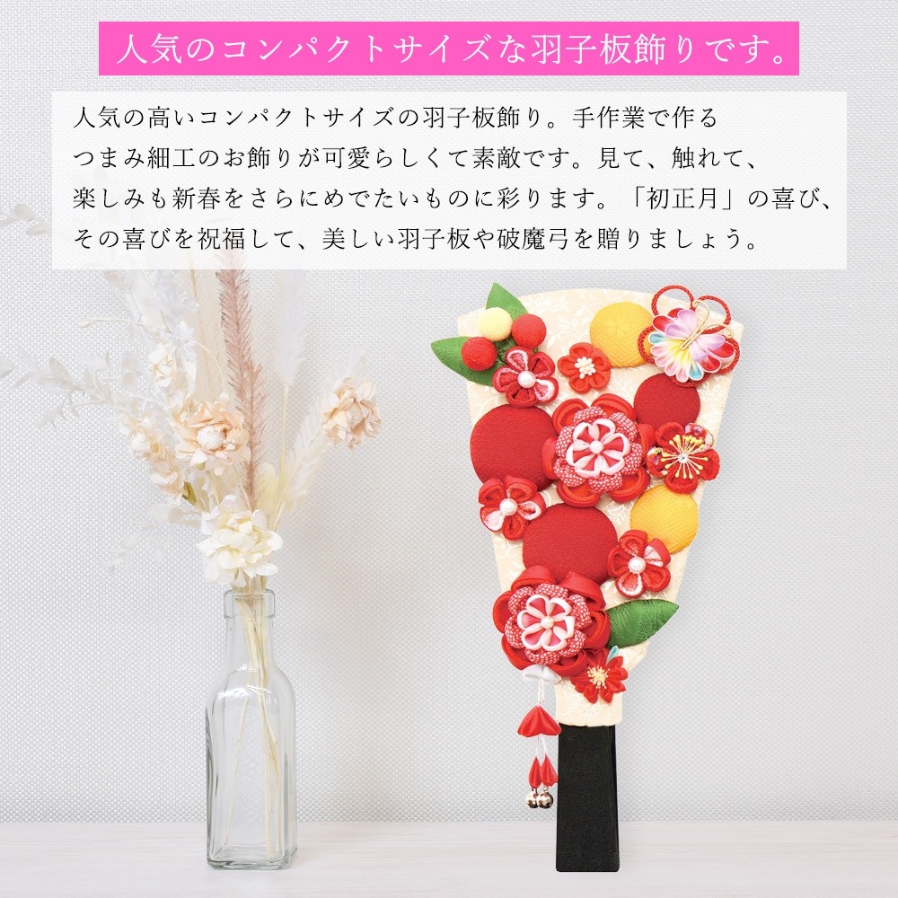 ハンドメイド❣️大人可愛いお正月アレンジ❣️鏡餅、プリザーブド