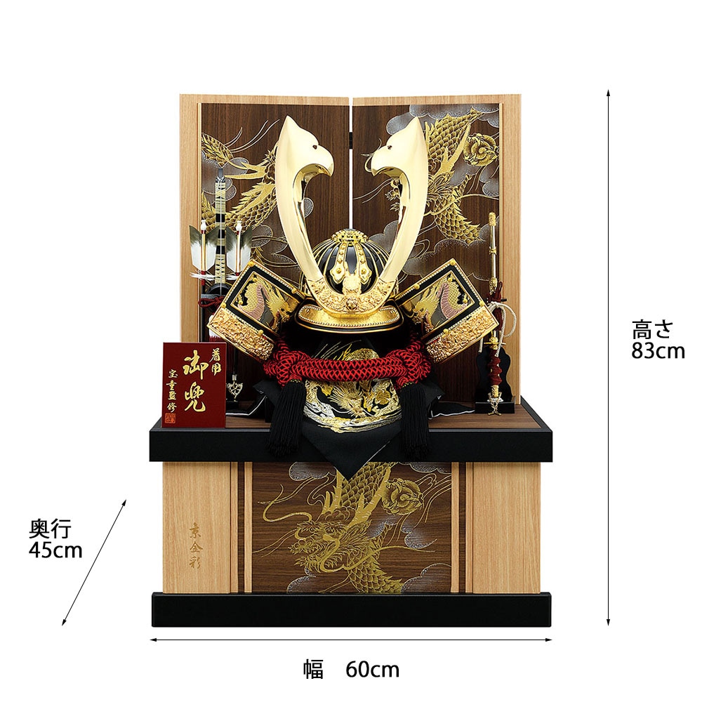 ●収納式　●五月人形フルセット●　中鍬形金兜　コンパクト ○収納式○五月人形フルセット○中鍬形金兜コンパクト