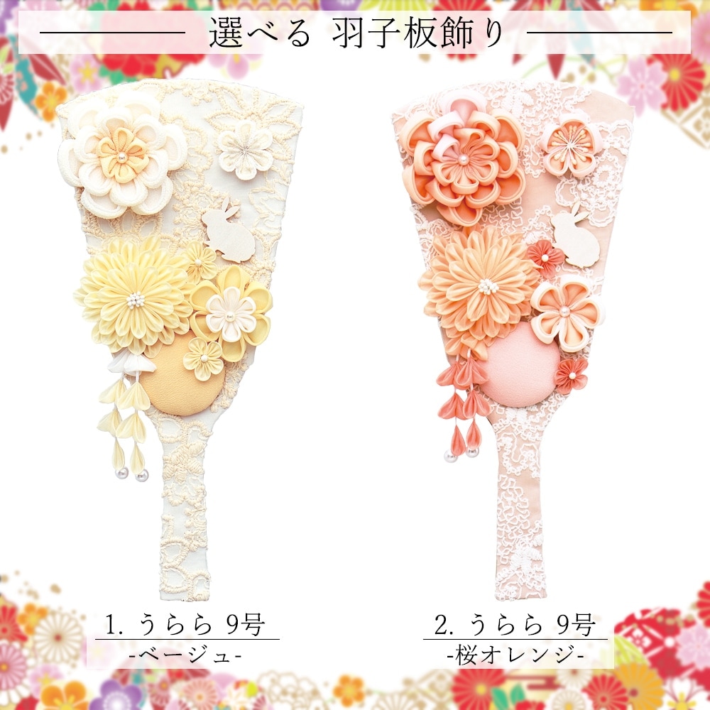 羽子板/助六由来江戸桜 羽子板/助六由来江戸桜