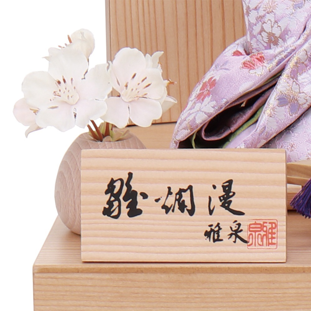 ���ͷ� ����ѥ��� ������� ���ˤ� �Ҥʿͷ� �Ʋ� ��Ǽ���� ���֤��� ��ǼȢ 2�;��� ���� �Ȼ� ���襤�� �İ��� ����� 2025 4l12-hh-246