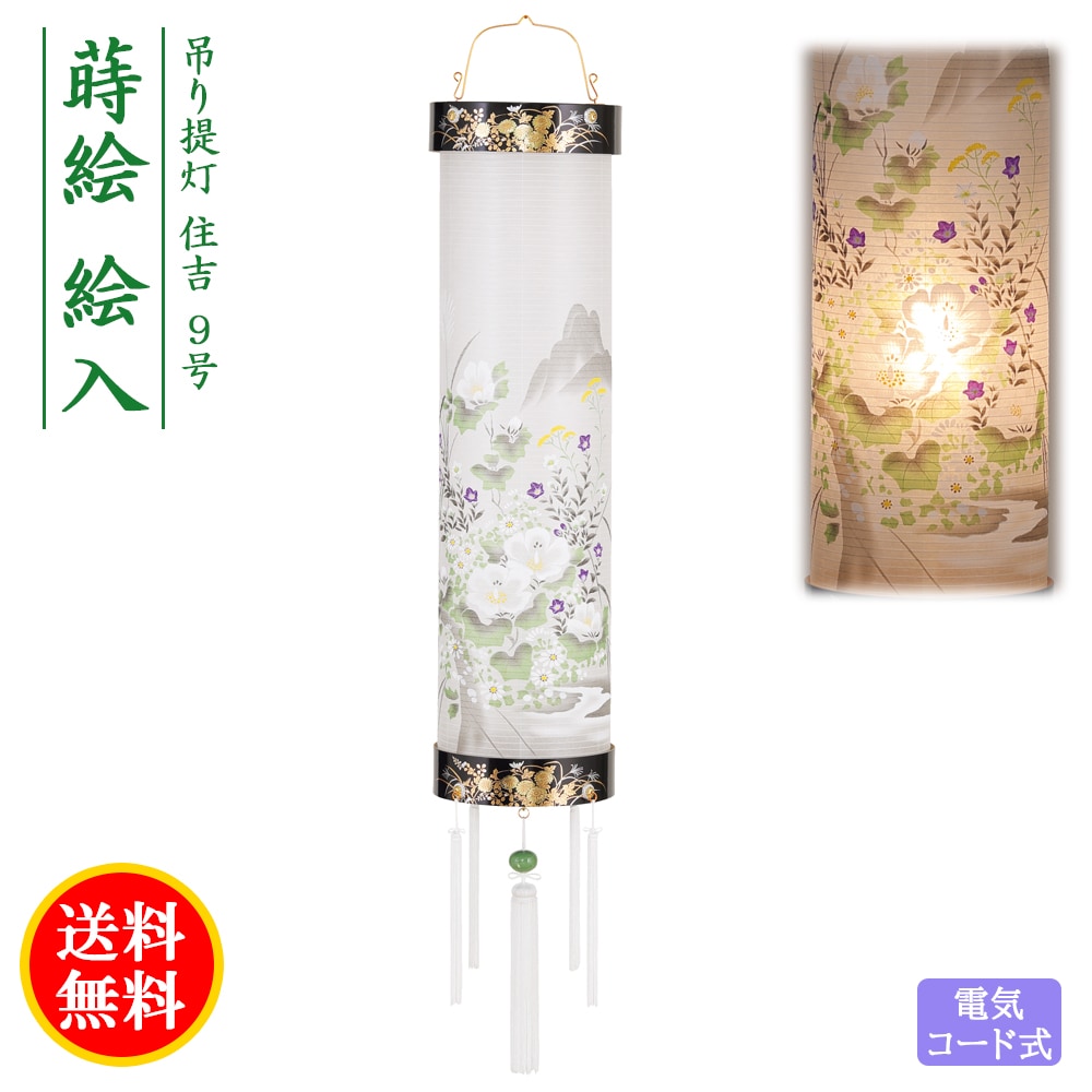 ������ ����ѥ��� ���礦���� �ߤ� ���� ���� ���� ���� �Ϻ� ����� 9�� ���� ���� �ŵ������ɼ� �ߥ� 8219-09-300 2025