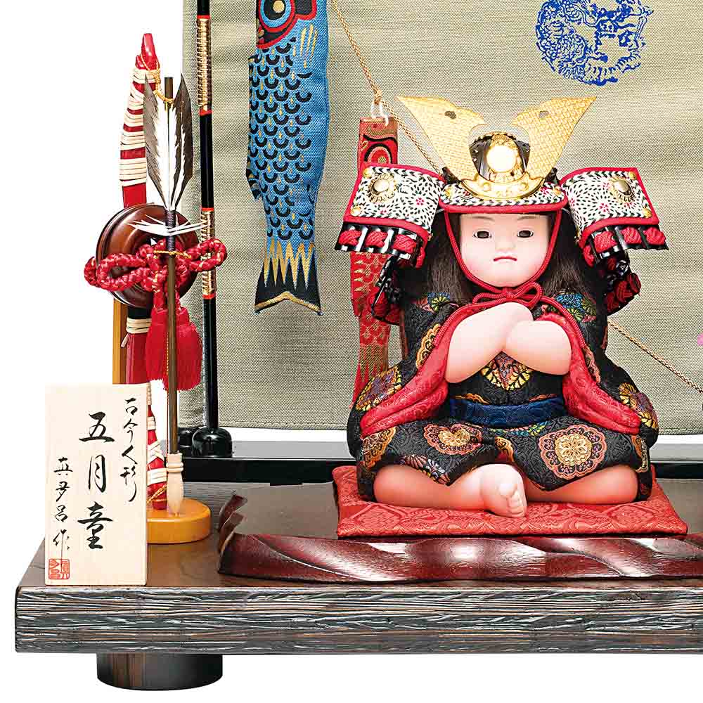 五月人形 真多呂人形作 木目込み 大将飾り 子供大将 五月童 3553 |