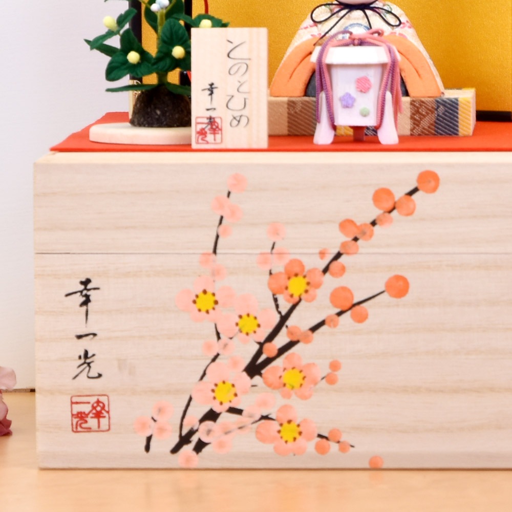 雛人形 コンパクト ミニ サイズ 収納飾り 初節句 伝統工芸士 松崎幸一