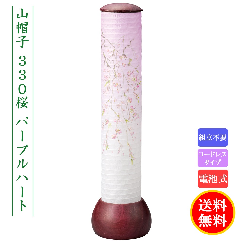      ߥ 礦  330  ѡץϡ LED Ӽ ɥ쥹 Ϻ 2024