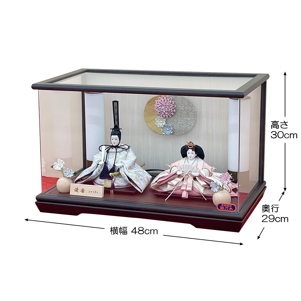 ͷ ѥ  ˤ Ҥʿͷ  Ʋ Ŵ   դ 襤 İ  2026 