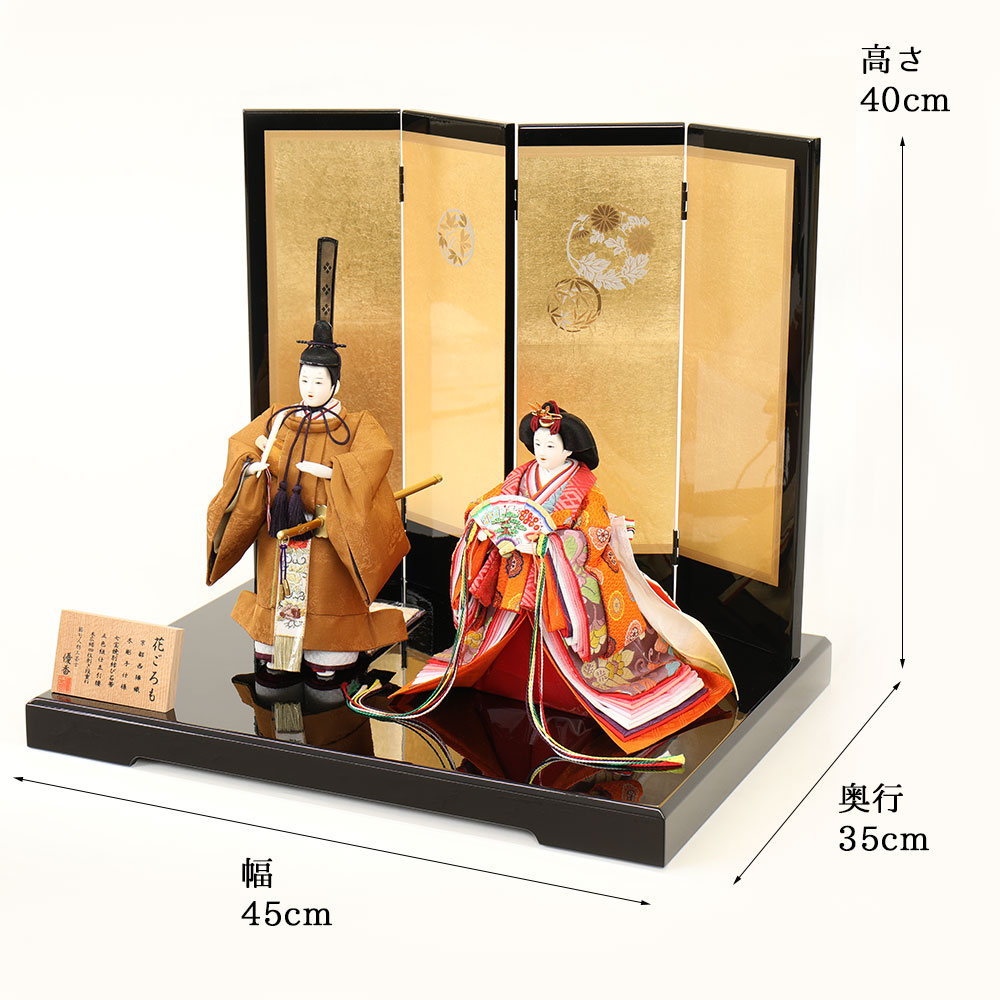 【値下げ】陶額　ひな祭り　雛祭り　菱雛　お雛様　雛人形　立ち雛　開店祝い　記念品 値下げ】陶額 ひな祭り 雛祭り 菱雛 お雛様 雛人形 立ち雛 開店