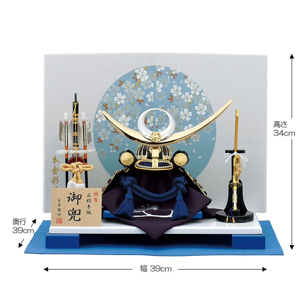 五月人形 コンパクト 上杉 可愛い 青ブルー水色 おしゃれ 5月人形 兜