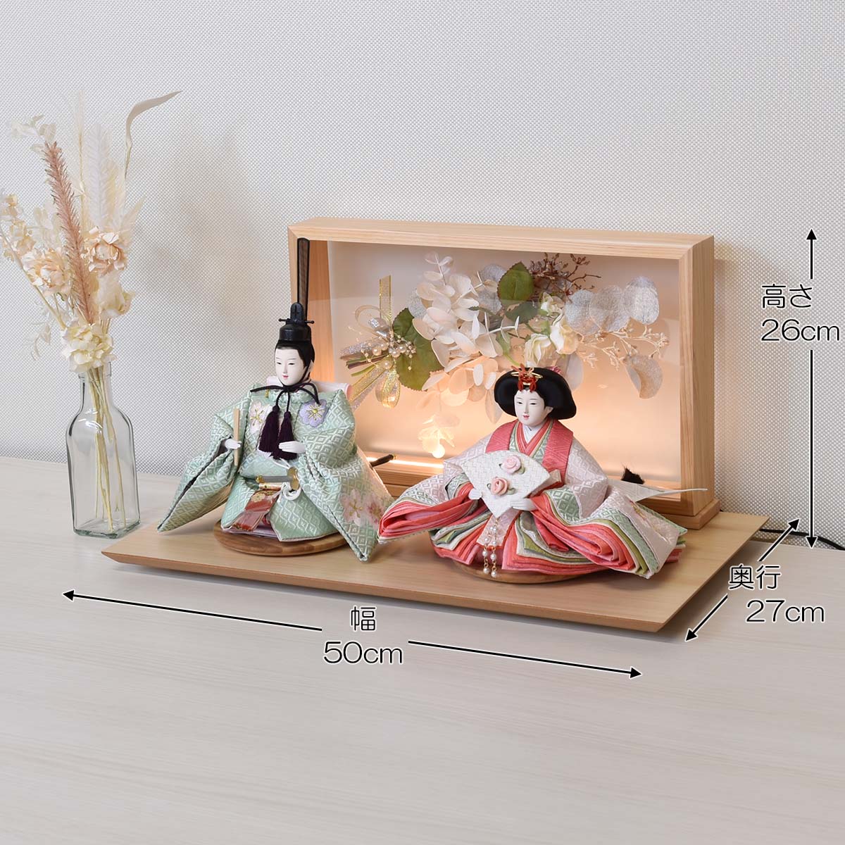 雛人形 コンパクト おしゃれ 初節句 お祝い ひな人形 平飾り 親王飾り