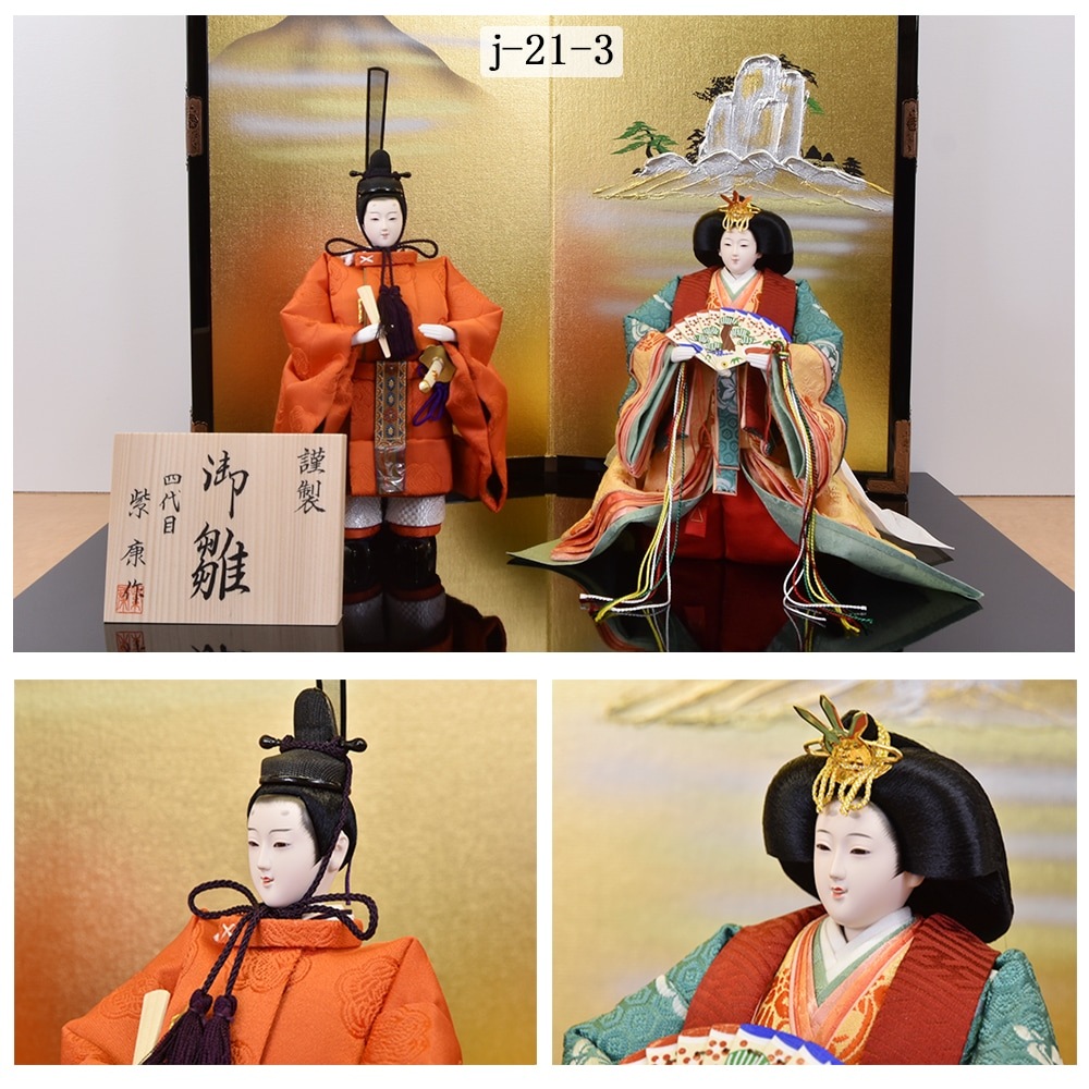 雛人形 ひな人形お雛様 桃の節句立 こし 親王平飾り
