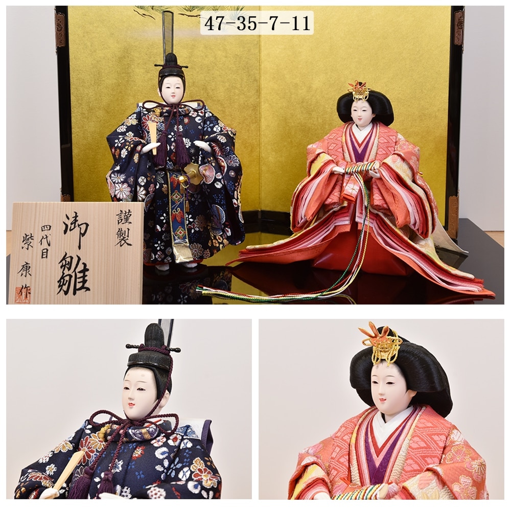 桃の節句/箱立ち雛 お雛様 木製 箱入り おひなさま ひな置物 ひな祭り ひなまつり