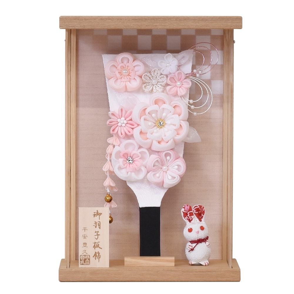 羽子板 壁掛け つまみ細工 マンションサイズ 羽子板飾り 置き型