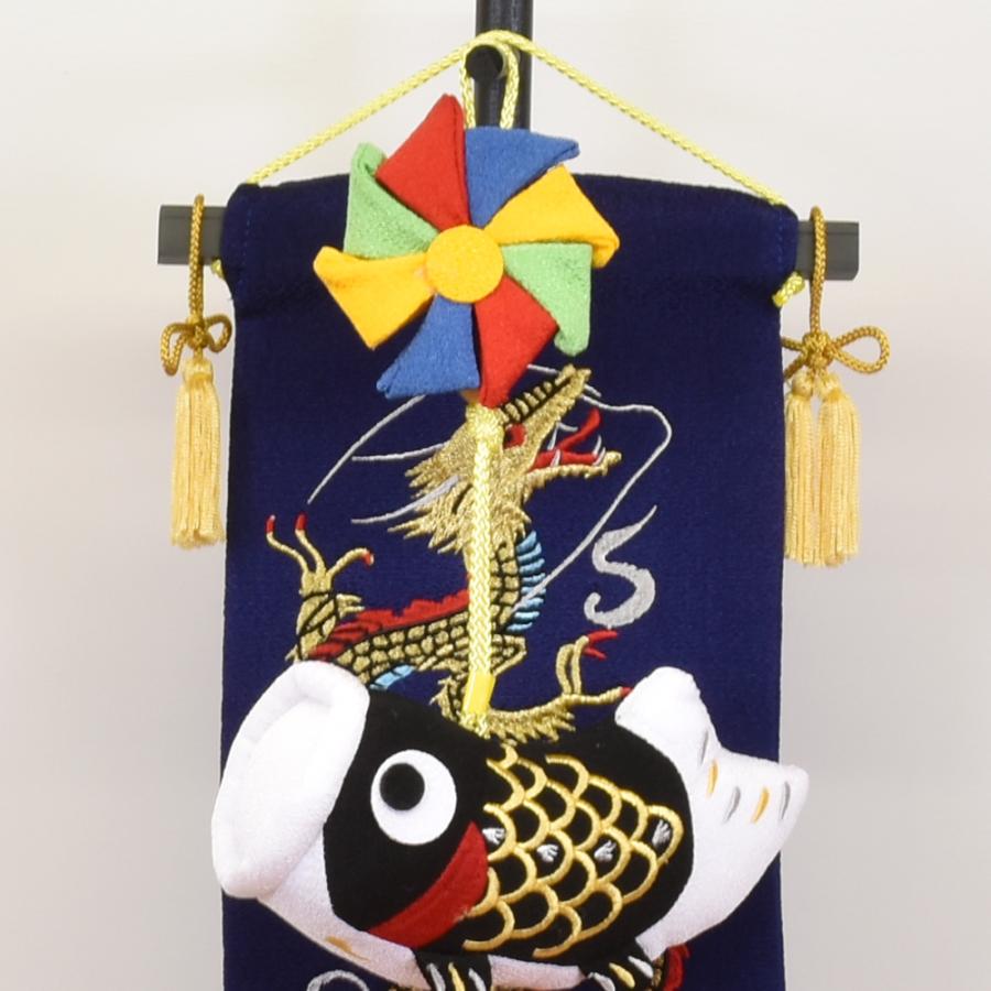 鯉のぼり 室内 こいのぼり 鯉飾り 金太郎付 天×龍 おしゃれ かわいい