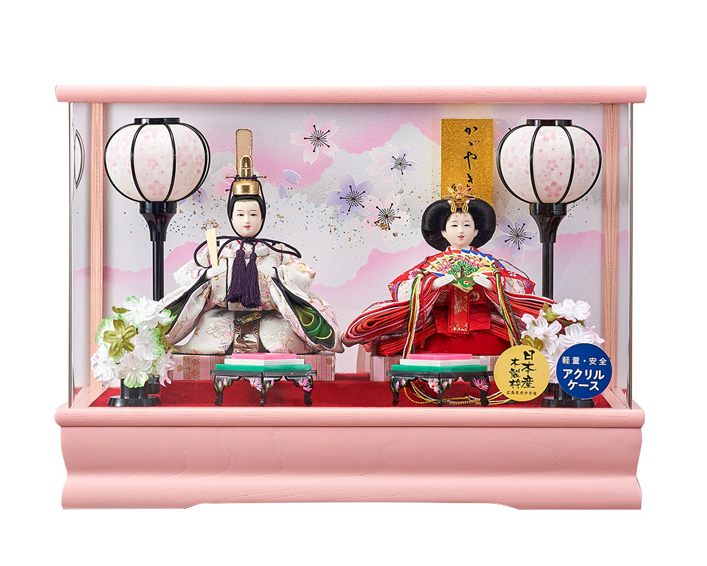 雛人形 ひな人形 お祝い ケース飾り 親王飾り 二人飾り 2人飾り 姫華豆
