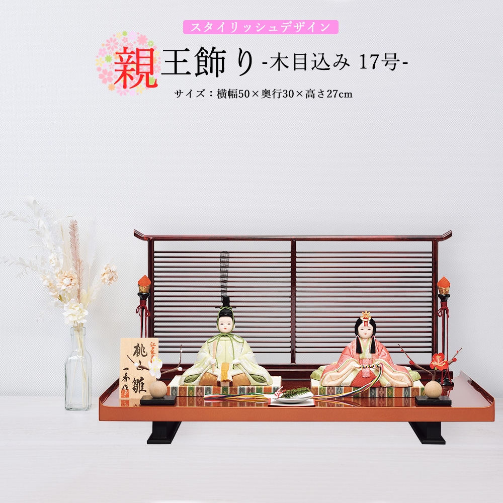 ���ͷ� ���ˤ� ���ܹ��� �콨 �Ҥʿͷ� �Ʋ��� 17�� ��������å��� �� ���襤�� ����ѥ��� �ߥ� ������ ������� �ޤ�� 2025 25-b-102-6