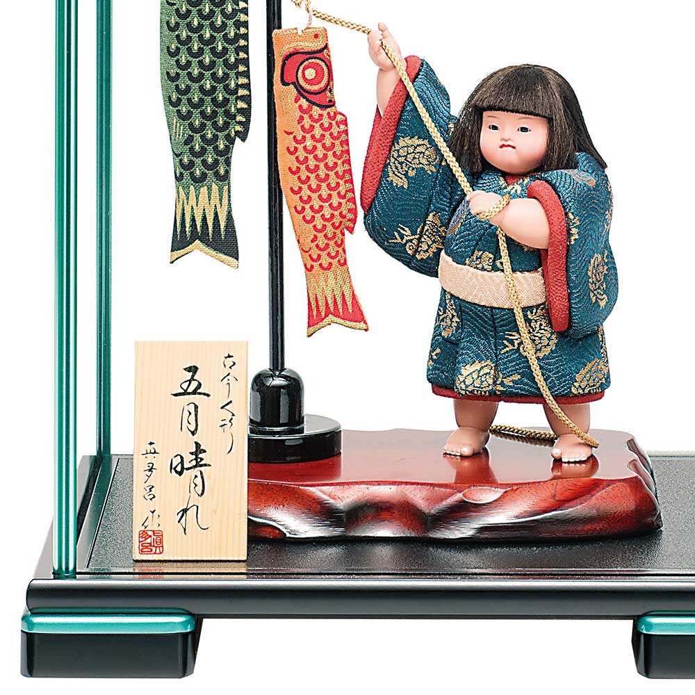 五月人形 真多呂人形作 木目込み 大将飾り 子供大将 引上げ 鯉のぼり付き |