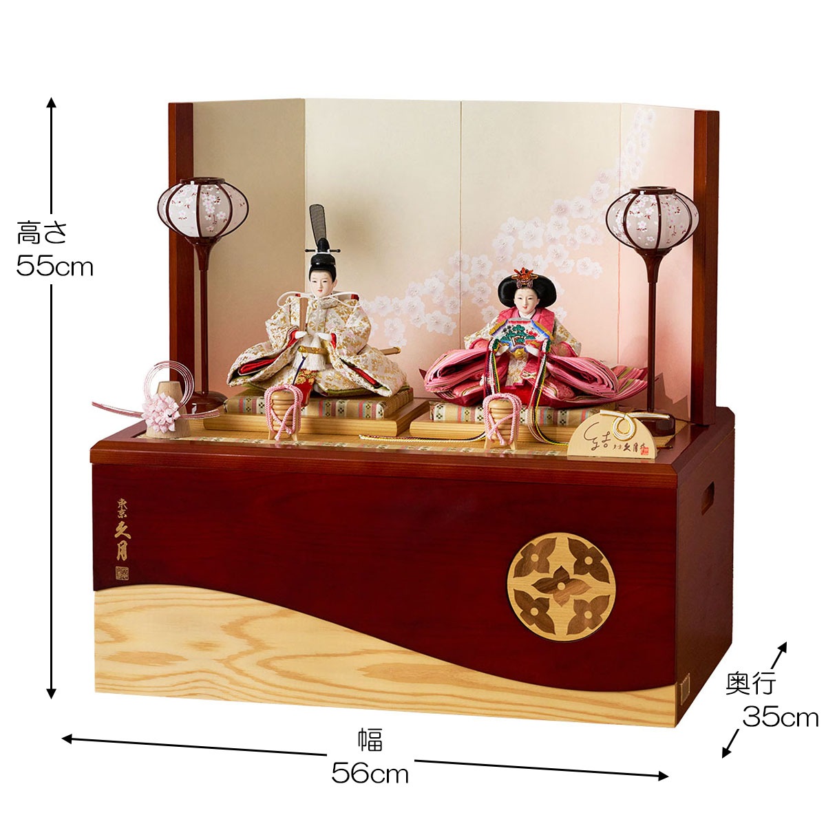 雛人形 久月 ひな人形 お祝い 収納飾り 収納式 結 春うらら 親王飾り