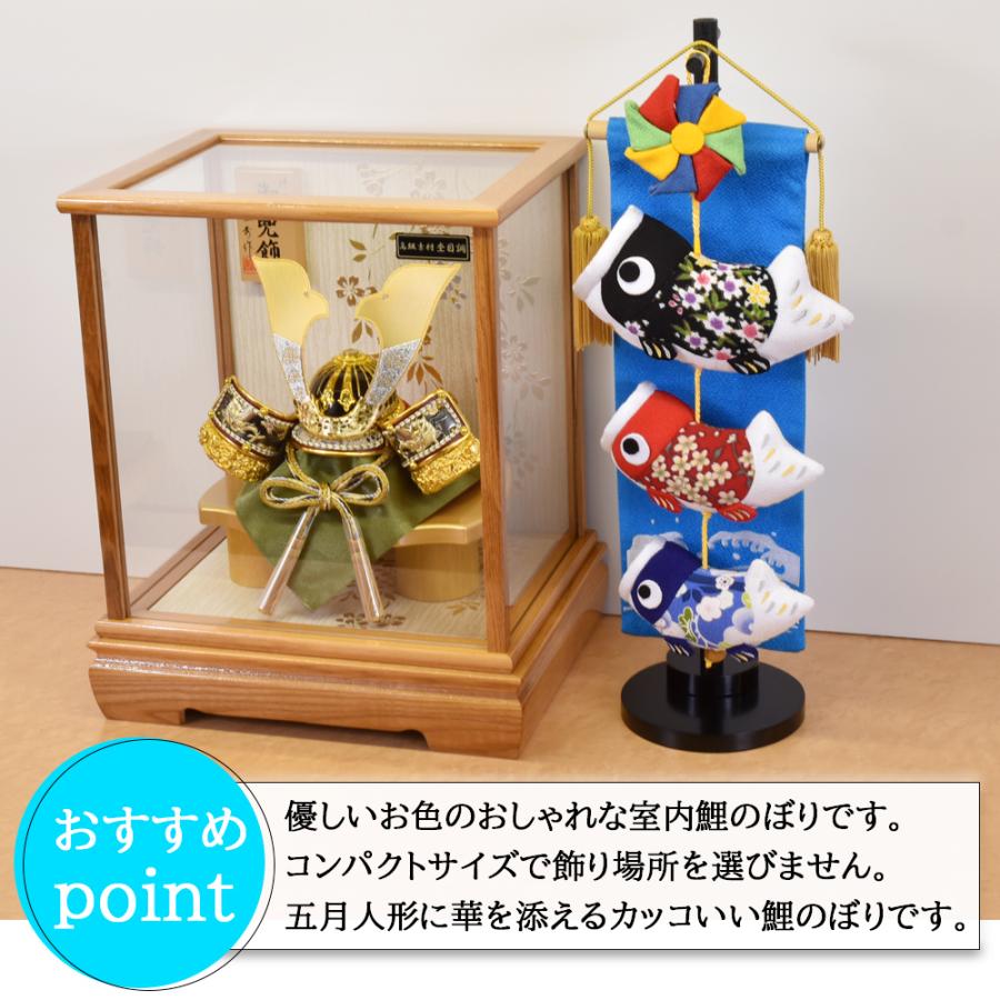 鯉のぼり 室内 こいのぼり 鯉飾り 青海 小 おしゃれ かわいい ミニ