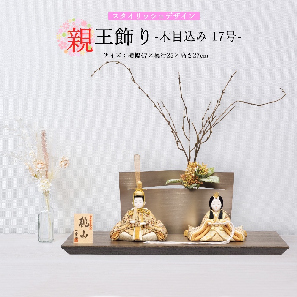 ���ͷ� ���ˤ� ���ܹ��� �콨 �Ҥʿͷ� �Ʋ��� 17�� ��������å��� ���� �֥饦�� ���襤�� ����ѥ��� �ߥ� ������ ������� �ޤ�� 2025 25-b-103-6